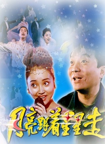 光兰的毕业典礼