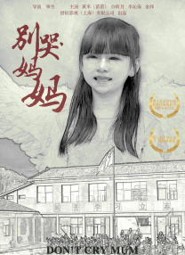 光兰的毕业典礼